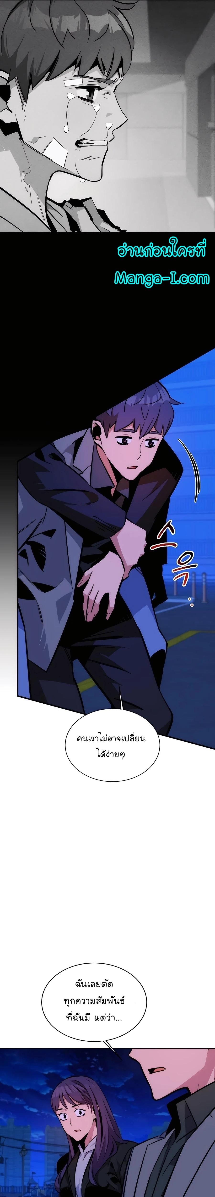 Manga-lc-com อ่านมังงะ อ่านการ์ตูน ออนไลน์ ฟรี Auto Hunting With My Clones ตอนที่ 1 2 3 4 5 6 7 8 9 10 11 12 13 14 ฟรี ไม่มีโฆษณา Manga-lc - อ่าน มังงะ อ่าน การ์ตูน ออนไลน์ อ่านมังงะ ฟรี