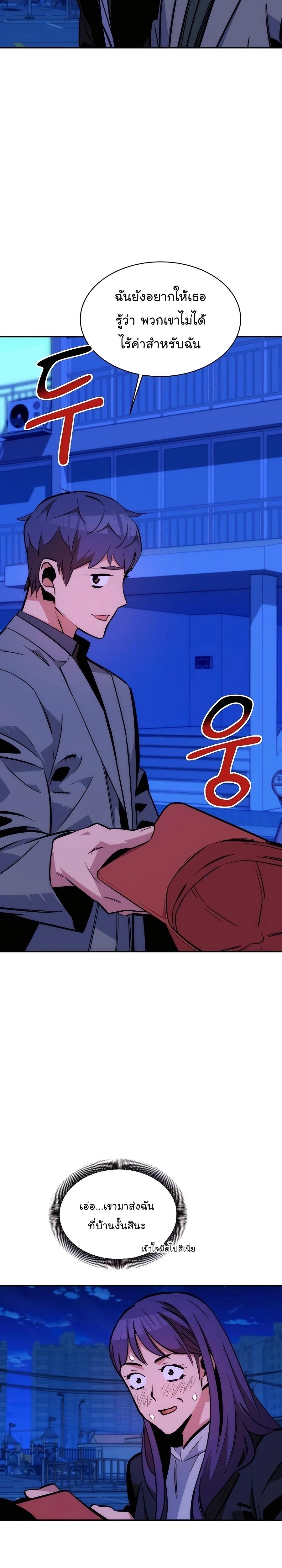 Manga-lc-com อ่านมังงะ อ่านการ์ตูน ออนไลน์ ฟรี Auto Hunting With My Clones ตอนที่ 1 2 3 4 5 6 7 8 9 10 11 12 13 14 ฟรี ไม่มีโฆษณา Manga-lc - อ่าน มังงะ อ่าน การ์ตูน ออนไลน์ อ่านมังงะ ฟรี