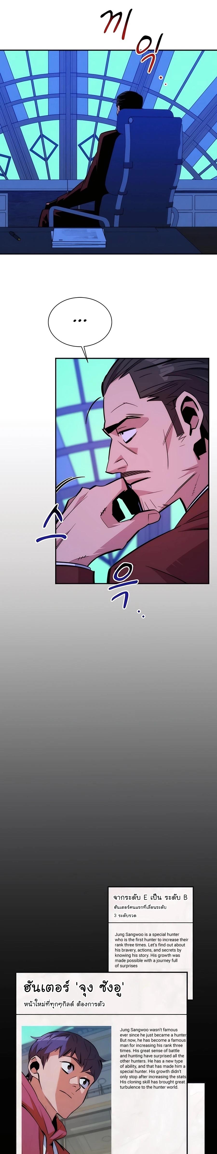Manga-lc-com อ่านมังงะ อ่านการ์ตูน ออนไลน์ ฟรี Auto Hunting With My Clones ตอนที่ 1 2 3 4 5 6 7 8 9 10 11 12 13 14 ฟรี ไม่มีโฆษณา Manga-lc - อ่าน มังงะ อ่าน การ์ตูน ออนไลน์ อ่านมังงะ ฟรี