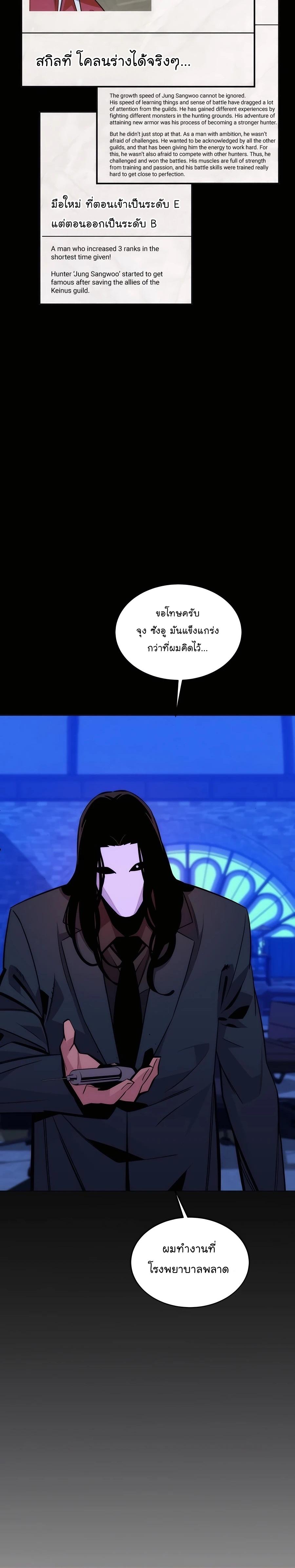 Manga-lc-com อ่านมังงะ อ่านการ์ตูน ออนไลน์ ฟรี Auto Hunting With My Clones ตอนที่ 1 2 3 4 5 6 7 8 9 10 11 12 13 14 ฟรี ไม่มีโฆษณา Manga-lc - อ่าน มังงะ อ่าน การ์ตูน ออนไลน์ อ่านมังงะ ฟรี