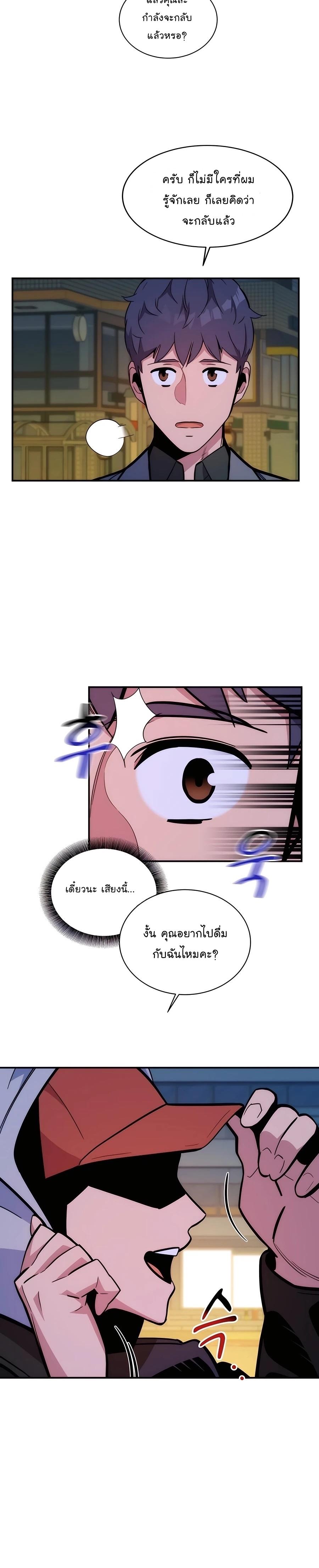 Manga-lc-com อ่านมังงะ อ่านการ์ตูน ออนไลน์ ฟรี Auto Hunting With My Clones ตอนที่ 1 2 3 4 5 6 7 8 9 10 11 12 13 14 ฟรี ไม่มีโฆษณา Manga-lc - อ่าน มังงะ อ่าน การ์ตูน ออนไลน์ อ่านมังงะ ฟรี