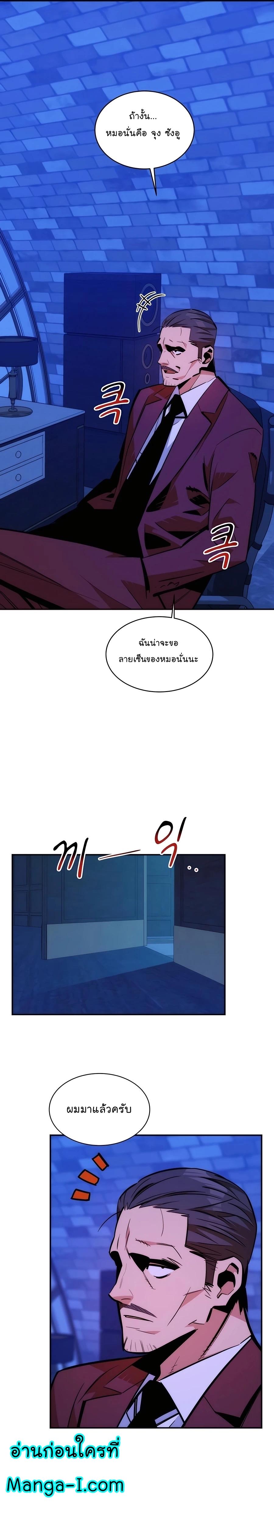 Manga-lc-com อ่านมังงะ อ่านการ์ตูน ออนไลน์ ฟรี Auto Hunting With My Clones ตอนที่ 1 2 3 4 5 6 7 8 9 10 11 12 13 14 ฟรี ไม่มีโฆษณา Manga-lc - อ่าน มังงะ อ่าน การ์ตูน ออนไลน์ อ่านมังงะ ฟรี