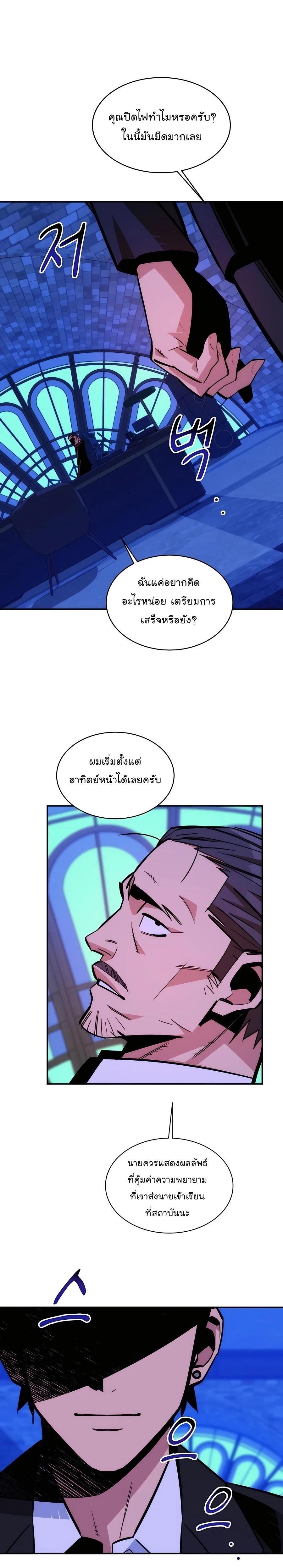 Manga-lc-com อ่านมังงะ อ่านการ์ตูน ออนไลน์ ฟรี Auto Hunting With My Clones ตอนที่ 1 2 3 4 5 6 7 8 9 10 11 12 13 14 ฟรี ไม่มีโฆษณา Manga-lc - อ่าน มังงะ อ่าน การ์ตูน ออนไลน์ อ่านมังงะ ฟรี
