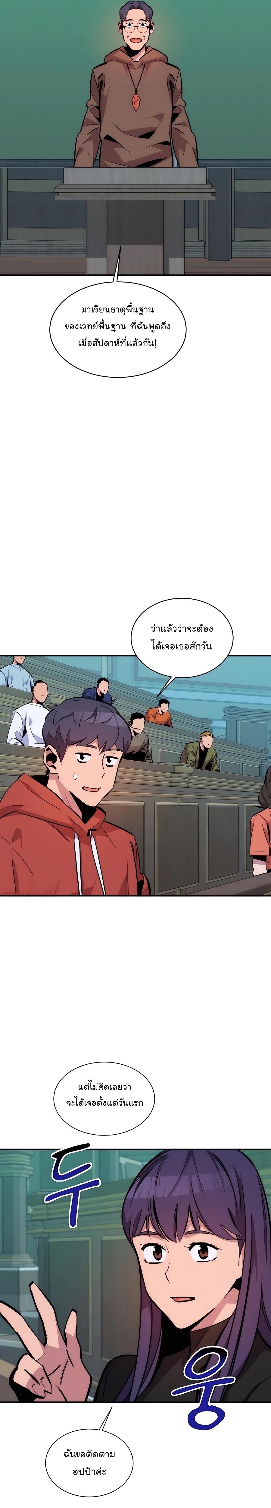 Manga-lc-com อ่านมังงะ อ่านการ์ตูน ออนไลน์ ฟรี Auto Hunting With My Clones ตอนที่ 1 2 3 4 5 6 7 8 9 10 11 12 13 14 ฟรี ไม่มีโฆษณา Manga-lc - อ่าน มังงะ อ่าน การ์ตูน ออนไลน์ อ่านมังงะ ฟรี
