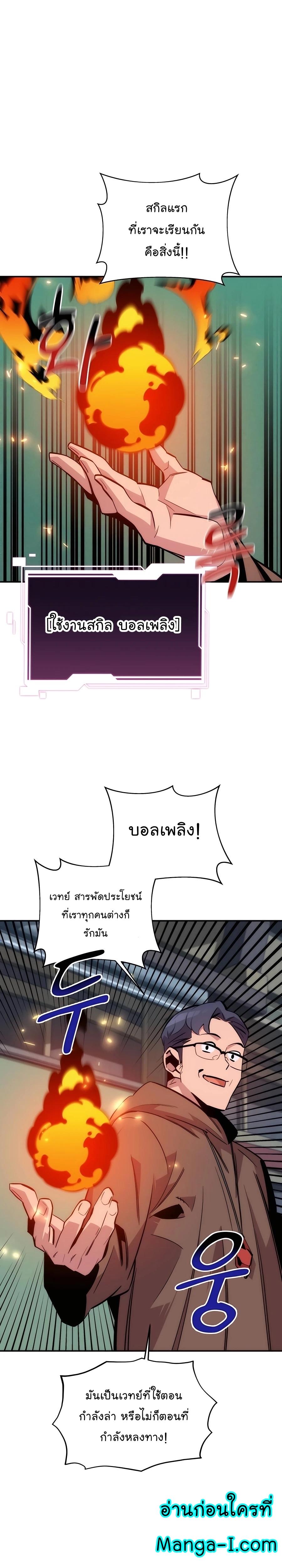 Manga-lc-com อ่านมังงะ อ่านการ์ตูน ออนไลน์ ฟรี Auto Hunting With My Clones ตอนที่ 1 2 3 4 5 6 7 8 9 10 11 12 13 14 ฟรี ไม่มีโฆษณา Manga-lc - อ่าน มังงะ อ่าน การ์ตูน ออนไลน์ อ่านมังงะ ฟรี