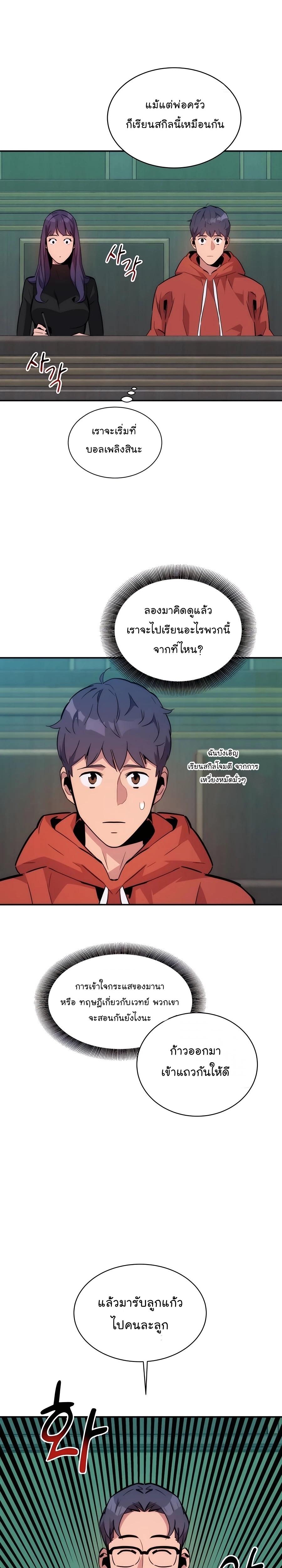 Manga-lc-com อ่านมังงะ อ่านการ์ตูน ออนไลน์ ฟรี Auto Hunting With My Clones ตอนที่ 1 2 3 4 5 6 7 8 9 10 11 12 13 14 ฟรี ไม่มีโฆษณา Manga-lc - อ่าน มังงะ อ่าน การ์ตูน ออนไลน์ อ่านมังงะ ฟรี