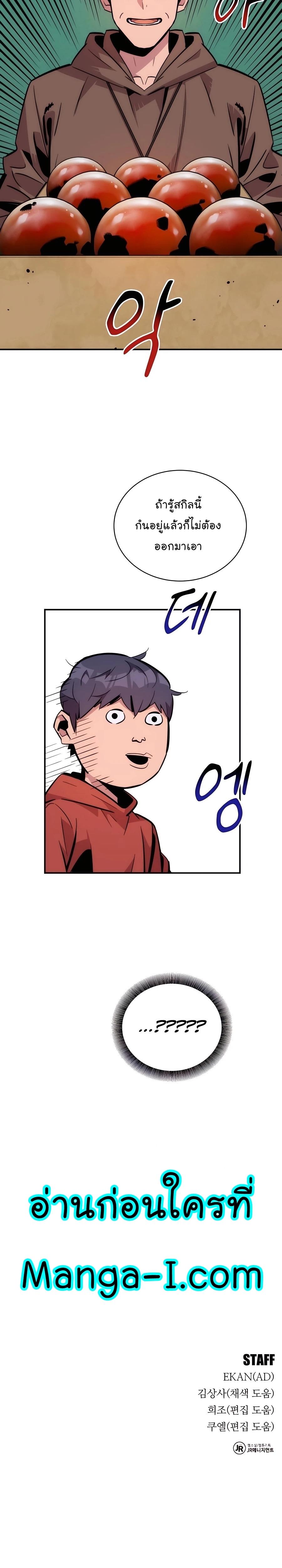 Manga-lc-com อ่านมังงะ อ่านการ์ตูน ออนไลน์ ฟรี Auto Hunting With My Clones ตอนที่ 1 2 3 4 5 6 7 8 9 10 11 12 13 14 ฟรี ไม่มีโฆษณา Manga-lc - อ่าน มังงะ อ่าน การ์ตูน ออนไลน์ อ่านมังงะ ฟรี