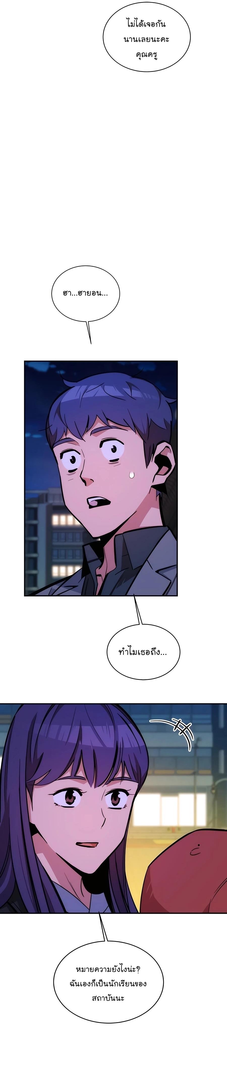 Manga-lc-com อ่านมังงะ อ่านการ์ตูน ออนไลน์ ฟรี Auto Hunting With My Clones ตอนที่ 1 2 3 4 5 6 7 8 9 10 11 12 13 14 ฟรี ไม่มีโฆษณา Manga-lc - อ่าน มังงะ อ่าน การ์ตูน ออนไลน์ อ่านมังงะ ฟรี