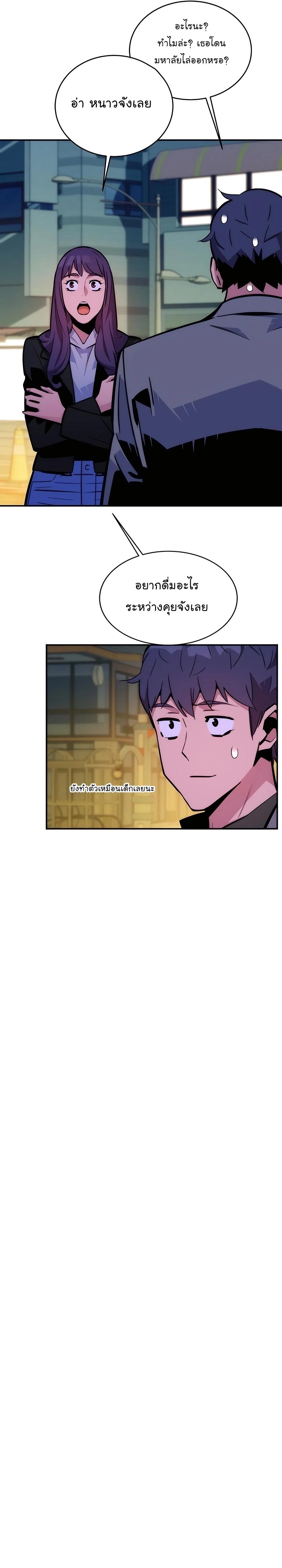 Manga-lc-com อ่านมังงะ อ่านการ์ตูน ออนไลน์ ฟรี Auto Hunting With My Clones ตอนที่ 1 2 3 4 5 6 7 8 9 10 11 12 13 14 ฟรี ไม่มีโฆษณา Manga-lc - อ่าน มังงะ อ่าน การ์ตูน ออนไลน์ อ่านมังงะ ฟรี