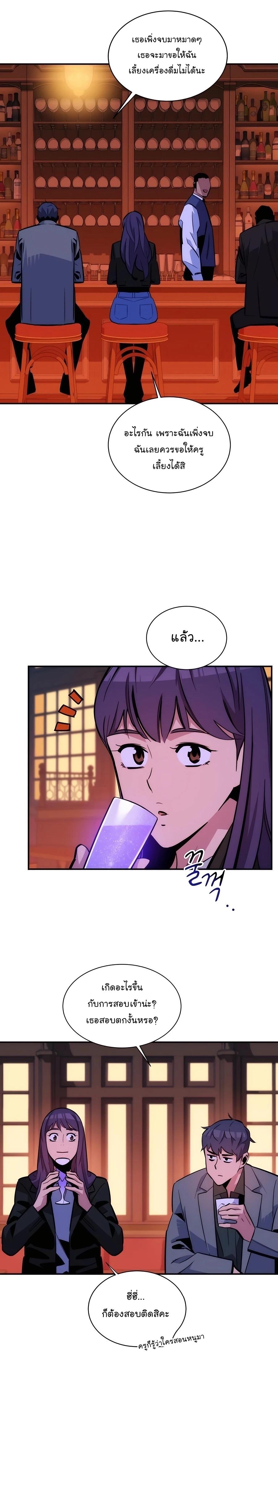 Manga-lc-com อ่านมังงะ อ่านการ์ตูน ออนไลน์ ฟรี Auto Hunting With My Clones ตอนที่ 1 2 3 4 5 6 7 8 9 10 11 12 13 14 ฟรี ไม่มีโฆษณา Manga-lc - อ่าน มังงะ อ่าน การ์ตูน ออนไลน์ อ่านมังงะ ฟรี