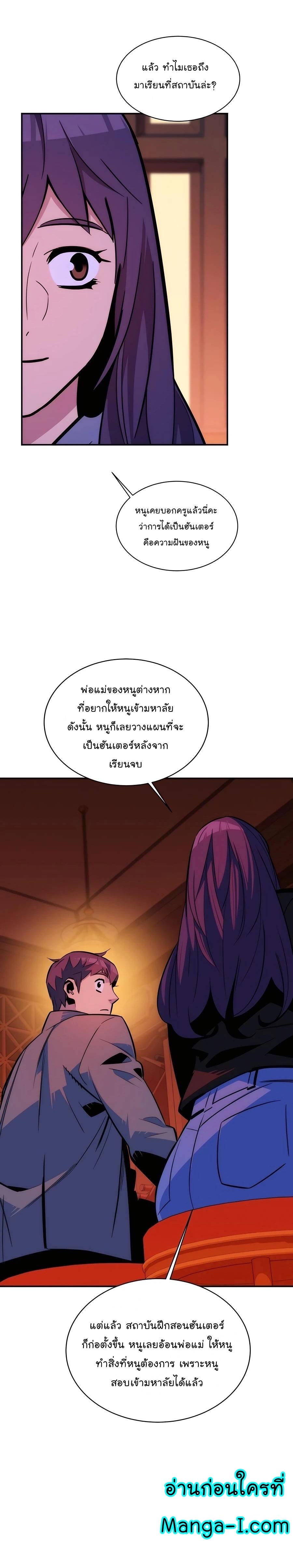 Manga-lc-com อ่านมังงะ อ่านการ์ตูน ออนไลน์ ฟรี Auto Hunting With My Clones ตอนที่ 1 2 3 4 5 6 7 8 9 10 11 12 13 14 ฟรี ไม่มีโฆษณา Manga-lc - อ่าน มังงะ อ่าน การ์ตูน ออนไลน์ อ่านมังงะ ฟรี