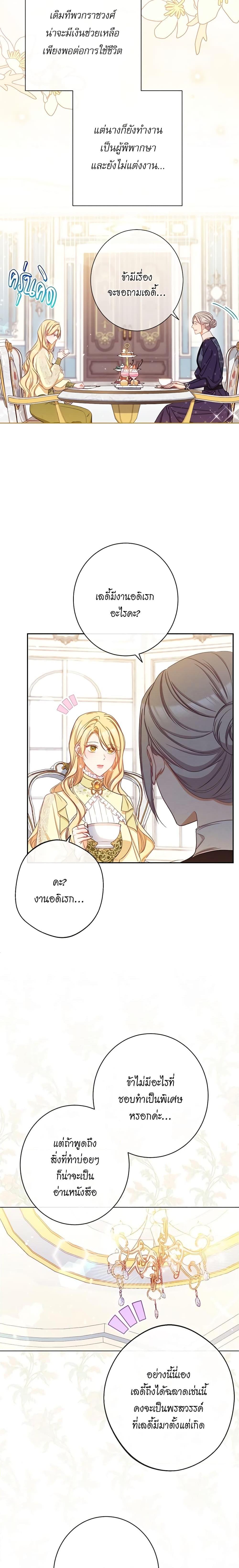 Manga-lc-com อ่านมังงะ อ่านการ์ตูน ออนไลน์ ฟรี The Villainess Turns the Hourglass ตอนที่ 1 2 3 4 5 6 7 8 9 10 11 12 13 14 ฟรี ไม่มีโฆษณา Manga-lc - อ่าน มังงะ อ่าน การ์ตูน ออนไลน์ อ่านมังงะ ฟรี