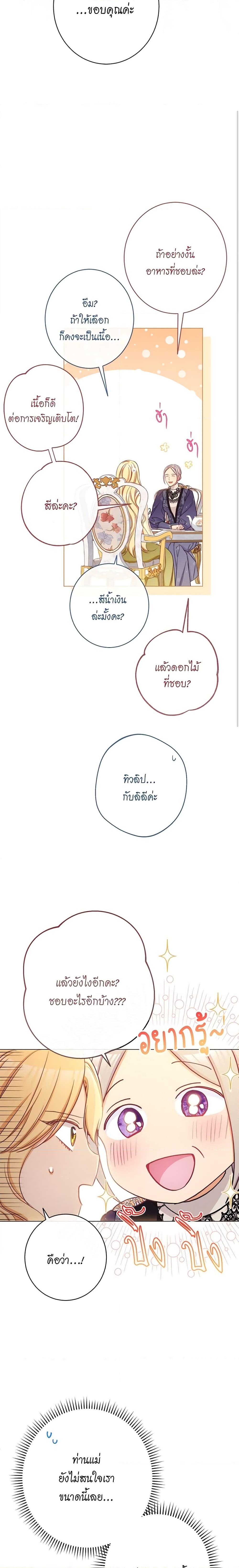 Manga-lc-com อ่านมังงะ อ่านการ์ตูน ออนไลน์ ฟรี The Villainess Turns the Hourglass ตอนที่ 1 2 3 4 5 6 7 8 9 10 11 12 13 14 ฟรี ไม่มีโฆษณา Manga-lc - อ่าน มังงะ อ่าน การ์ตูน ออนไลน์ อ่านมังงะ ฟรี