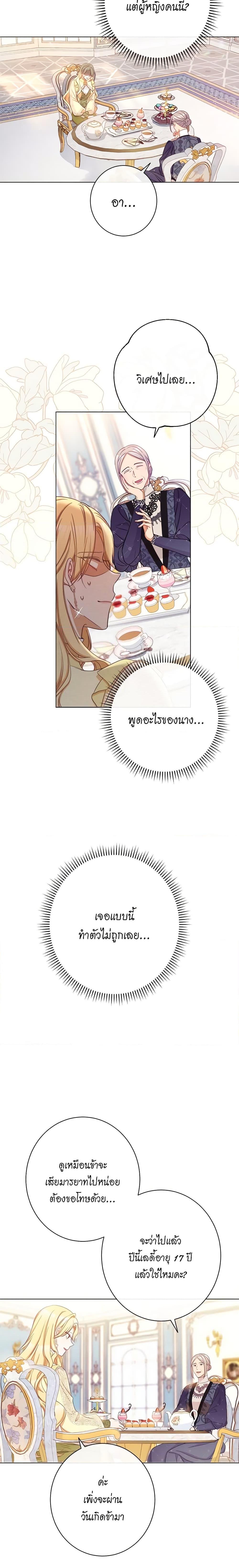 Manga-lc-com อ่านมังงะ อ่านการ์ตูน ออนไลน์ ฟรี The Villainess Turns the Hourglass ตอนที่ 1 2 3 4 5 6 7 8 9 10 11 12 13 14 ฟรี ไม่มีโฆษณา Manga-lc - อ่าน มังงะ อ่าน การ์ตูน ออนไลน์ อ่านมังงะ ฟรี