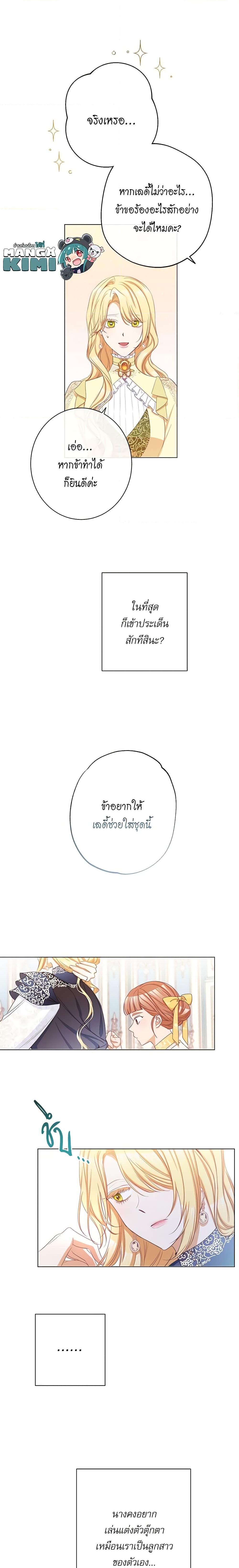 Manga-lc-com อ่านมังงะ อ่านการ์ตูน ออนไลน์ ฟรี The Villainess Turns the Hourglass ตอนที่ 1 2 3 4 5 6 7 8 9 10 11 12 13 14 ฟรี ไม่มีโฆษณา Manga-lc - อ่าน มังงะ อ่าน การ์ตูน ออนไลน์ อ่านมังงะ ฟรี