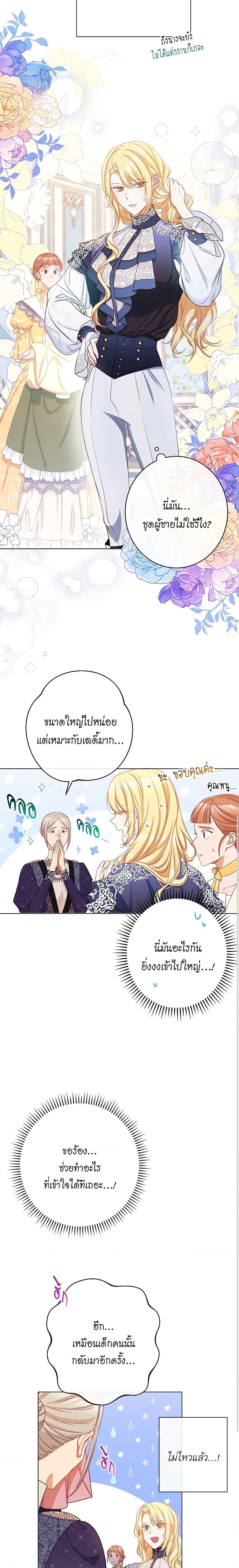 Manga-lc-com อ่านมังงะ อ่านการ์ตูน ออนไลน์ ฟรี The Villainess Turns the Hourglass ตอนที่ 1 2 3 4 5 6 7 8 9 10 11 12 13 14 ฟรี ไม่มีโฆษณา Manga-lc - อ่าน มังงะ อ่าน การ์ตูน ออนไลน์ อ่านมังงะ ฟรี