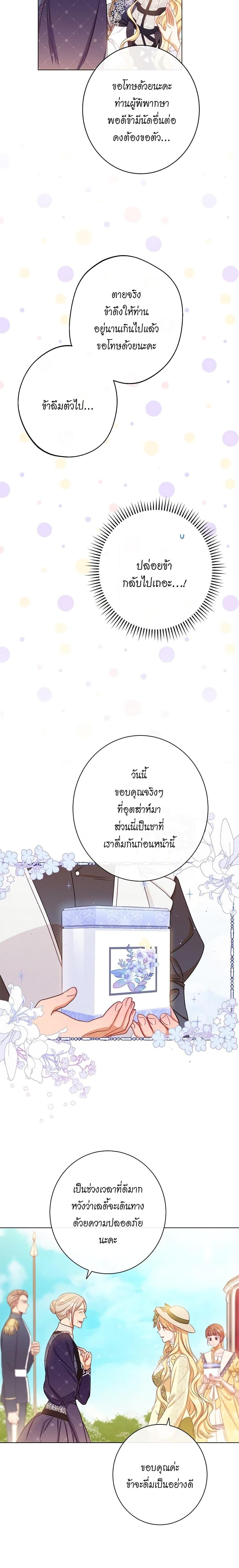 Manga-lc-com อ่านมังงะ อ่านการ์ตูน ออนไลน์ ฟรี The Villainess Turns the Hourglass ตอนที่ 1 2 3 4 5 6 7 8 9 10 11 12 13 14 ฟรี ไม่มีโฆษณา Manga-lc - อ่าน มังงะ อ่าน การ์ตูน ออนไลน์ อ่านมังงะ ฟรี