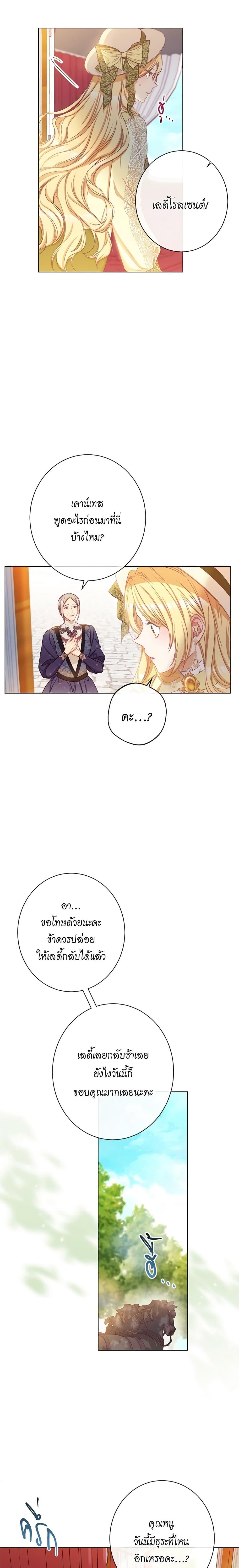 Manga-lc-com อ่านมังงะ อ่านการ์ตูน ออนไลน์ ฟรี The Villainess Turns the Hourglass ตอนที่ 1 2 3 4 5 6 7 8 9 10 11 12 13 14 ฟรี ไม่มีโฆษณา Manga-lc - อ่าน มังงะ อ่าน การ์ตูน ออนไลน์ อ่านมังงะ ฟรี