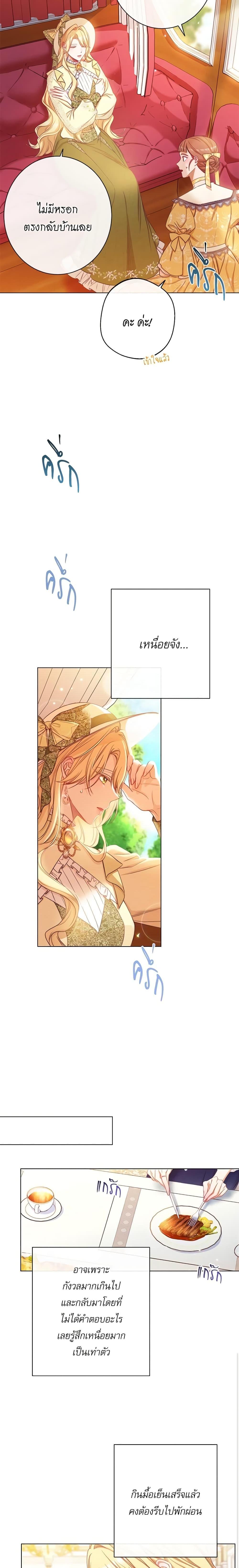 Manga-lc-com อ่านมังงะ อ่านการ์ตูน ออนไลน์ ฟรี The Villainess Turns the Hourglass ตอนที่ 1 2 3 4 5 6 7 8 9 10 11 12 13 14 ฟรี ไม่มีโฆษณา Manga-lc - อ่าน มังงะ อ่าน การ์ตูน ออนไลน์ อ่านมังงะ ฟรี