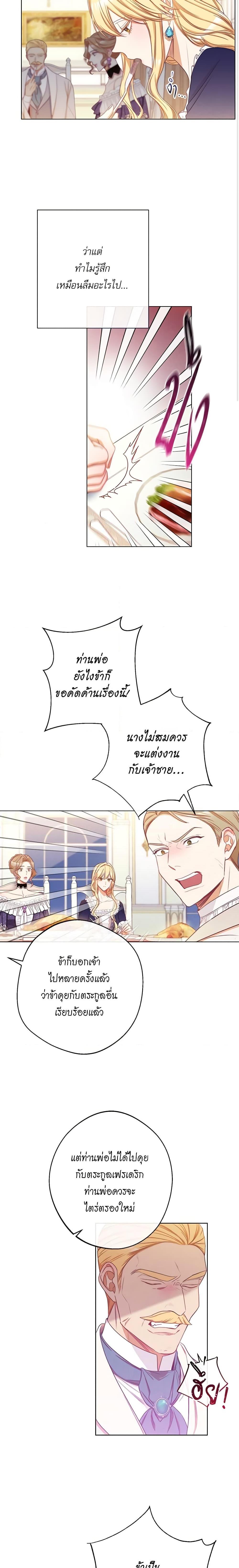 Manga-lc-com อ่านมังงะ อ่านการ์ตูน ออนไลน์ ฟรี The Villainess Turns the Hourglass ตอนที่ 1 2 3 4 5 6 7 8 9 10 11 12 13 14 ฟรี ไม่มีโฆษณา Manga-lc - อ่าน มังงะ อ่าน การ์ตูน ออนไลน์ อ่านมังงะ ฟรี