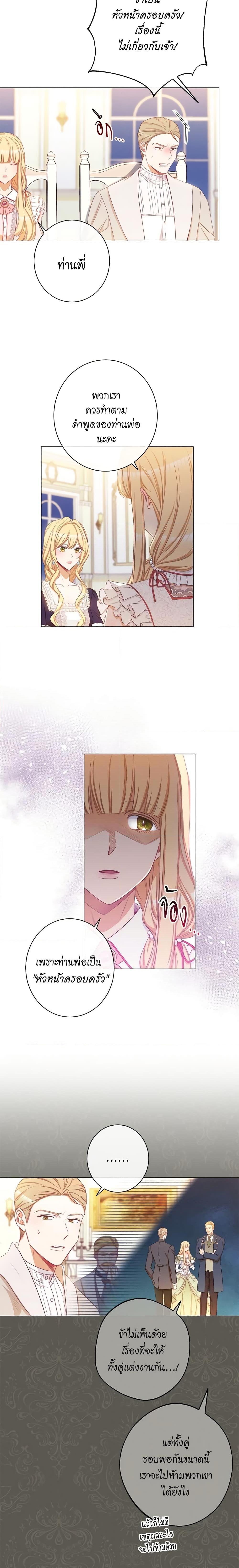 Manga-lc-com อ่านมังงะ อ่านการ์ตูน ออนไลน์ ฟรี The Villainess Turns the Hourglass ตอนที่ 1 2 3 4 5 6 7 8 9 10 11 12 13 14 ฟรี ไม่มีโฆษณา Manga-lc - อ่าน มังงะ อ่าน การ์ตูน ออนไลน์ อ่านมังงะ ฟรี