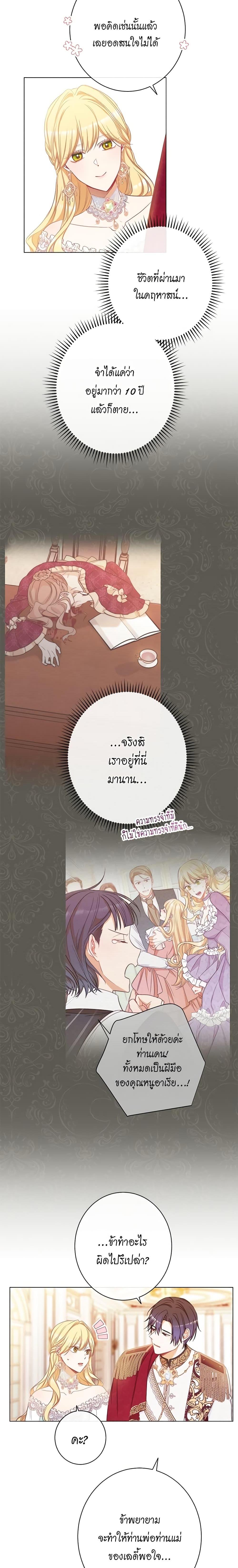 Manga-lc-com อ่านมังงะ อ่านการ์ตูน ออนไลน์ ฟรี The Villainess Turns the Hourglass ตอนที่ 1 2 3 4 5 6 7 8 9 10 11 12 13 14 ฟรี ไม่มีโฆษณา Manga-lc - อ่าน มังงะ อ่าน การ์ตูน ออนไลน์ อ่านมังงะ ฟรี