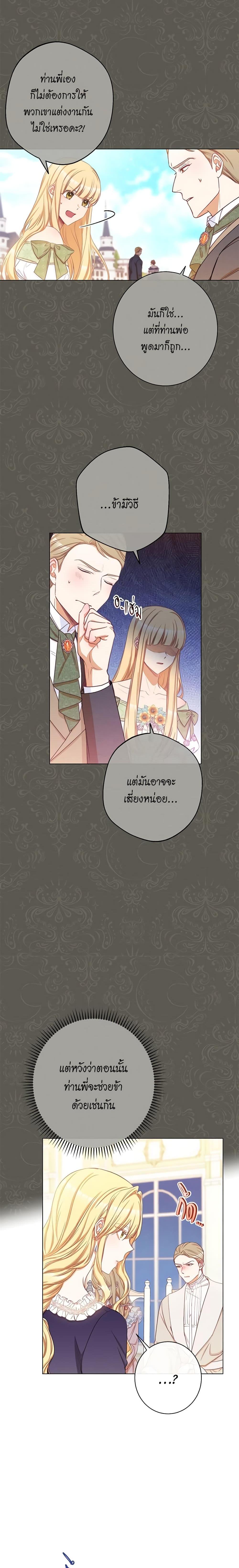 Manga-lc-com อ่านมังงะ อ่านการ์ตูน ออนไลน์ ฟรี The Villainess Turns the Hourglass ตอนที่ 1 2 3 4 5 6 7 8 9 10 11 12 13 14 ฟรี ไม่มีโฆษณา Manga-lc - อ่าน มังงะ อ่าน การ์ตูน ออนไลน์ อ่านมังงะ ฟรี