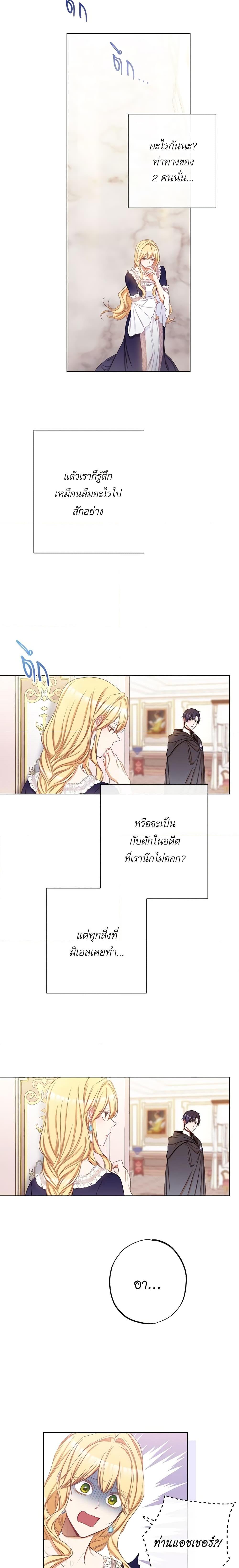 Manga-lc-com อ่านมังงะ อ่านการ์ตูน ออนไลน์ ฟรี The Villainess Turns the Hourglass ตอนที่ 1 2 3 4 5 6 7 8 9 10 11 12 13 14 ฟรี ไม่มีโฆษณา Manga-lc - อ่าน มังงะ อ่าน การ์ตูน ออนไลน์ อ่านมังงะ ฟรี