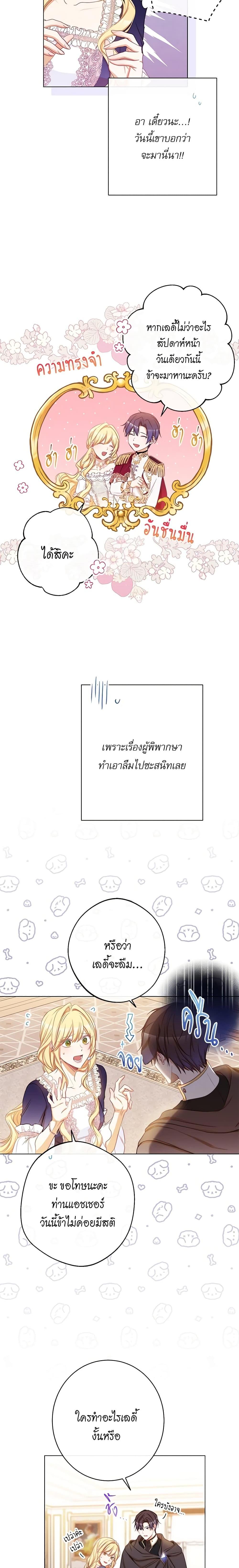 Manga-lc-com อ่านมังงะ อ่านการ์ตูน ออนไลน์ ฟรี The Villainess Turns the Hourglass ตอนที่ 1 2 3 4 5 6 7 8 9 10 11 12 13 14 ฟรี ไม่มีโฆษณา Manga-lc - อ่าน มังงะ อ่าน การ์ตูน ออนไลน์ อ่านมังงะ ฟรี