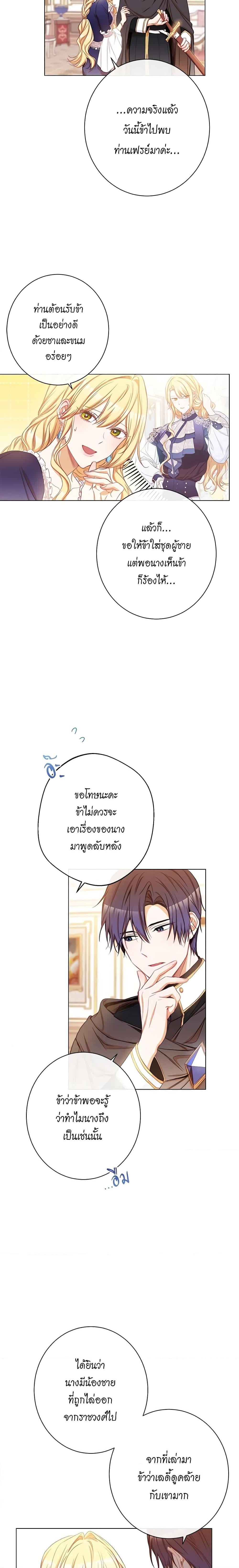 Manga-lc-com อ่านมังงะ อ่านการ์ตูน ออนไลน์ ฟรี The Villainess Turns the Hourglass ตอนที่ 1 2 3 4 5 6 7 8 9 10 11 12 13 14 ฟรี ไม่มีโฆษณา Manga-lc - อ่าน มังงะ อ่าน การ์ตูน ออนไลน์ อ่านมังงะ ฟรี