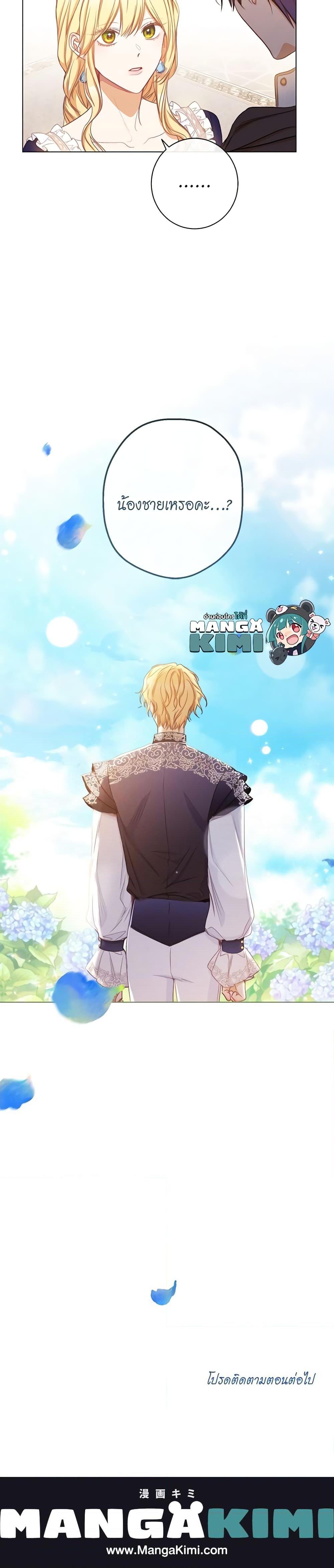 Manga-lc-com อ่านมังงะ อ่านการ์ตูน ออนไลน์ ฟรี The Villainess Turns the Hourglass ตอนที่ 1 2 3 4 5 6 7 8 9 10 11 12 13 14 ฟรี ไม่มีโฆษณา Manga-lc - อ่าน มังงะ อ่าน การ์ตูน ออนไลน์ อ่านมังงะ ฟรี