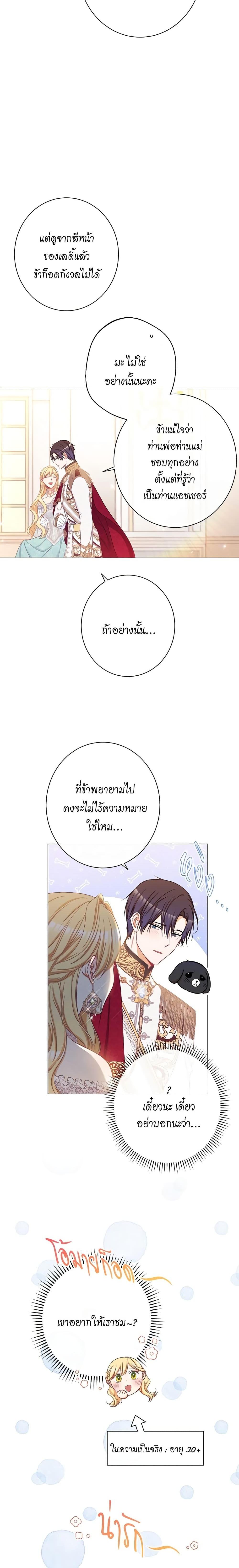 Manga-lc-com อ่านมังงะ อ่านการ์ตูน ออนไลน์ ฟรี The Villainess Turns the Hourglass ตอนที่ 1 2 3 4 5 6 7 8 9 10 11 12 13 14 ฟรี ไม่มีโฆษณา Manga-lc - อ่าน มังงะ อ่าน การ์ตูน ออนไลน์ อ่านมังงะ ฟรี