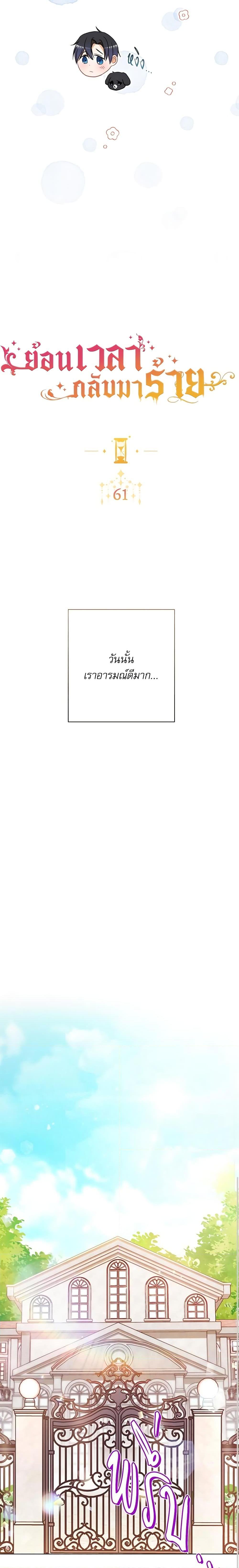 Manga-lc-com อ่านมังงะ อ่านการ์ตูน ออนไลน์ ฟรี The Villainess Turns the Hourglass ตอนที่ 1 2 3 4 5 6 7 8 9 10 11 12 13 14 ฟรี ไม่มีโฆษณา Manga-lc - อ่าน มังงะ อ่าน การ์ตูน ออนไลน์ อ่านมังงะ ฟรี