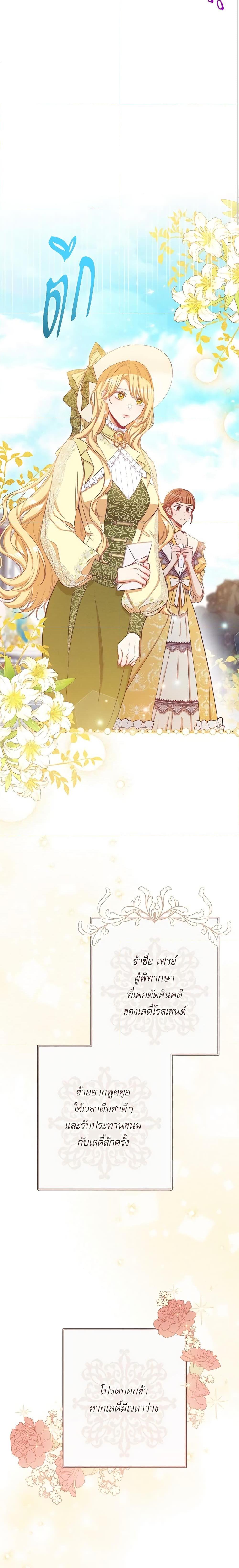 Manga-lc-com อ่านมังงะ อ่านการ์ตูน ออนไลน์ ฟรี The Villainess Turns the Hourglass ตอนที่ 1 2 3 4 5 6 7 8 9 10 11 12 13 14 ฟรี ไม่มีโฆษณา Manga-lc - อ่าน มังงะ อ่าน การ์ตูน ออนไลน์ อ่านมังงะ ฟรี