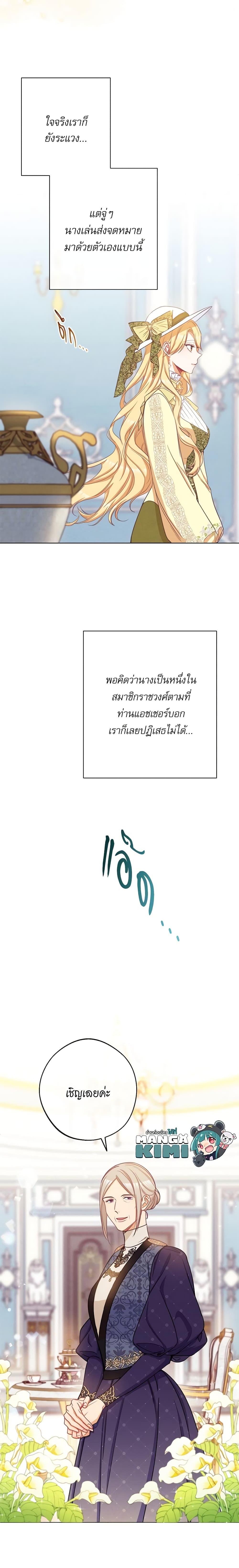 Manga-lc-com อ่านมังงะ อ่านการ์ตูน ออนไลน์ ฟรี The Villainess Turns the Hourglass ตอนที่ 1 2 3 4 5 6 7 8 9 10 11 12 13 14 ฟรี ไม่มีโฆษณา Manga-lc - อ่าน มังงะ อ่าน การ์ตูน ออนไลน์ อ่านมังงะ ฟรี