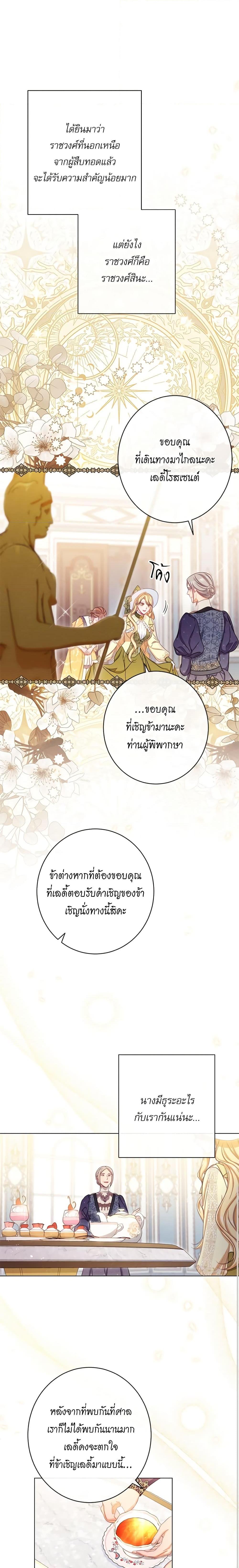 Manga-lc-com อ่านมังงะ อ่านการ์ตูน ออนไลน์ ฟรี The Villainess Turns the Hourglass ตอนที่ 1 2 3 4 5 6 7 8 9 10 11 12 13 14 ฟรี ไม่มีโฆษณา Manga-lc - อ่าน มังงะ อ่าน การ์ตูน ออนไลน์ อ่านมังงะ ฟรี