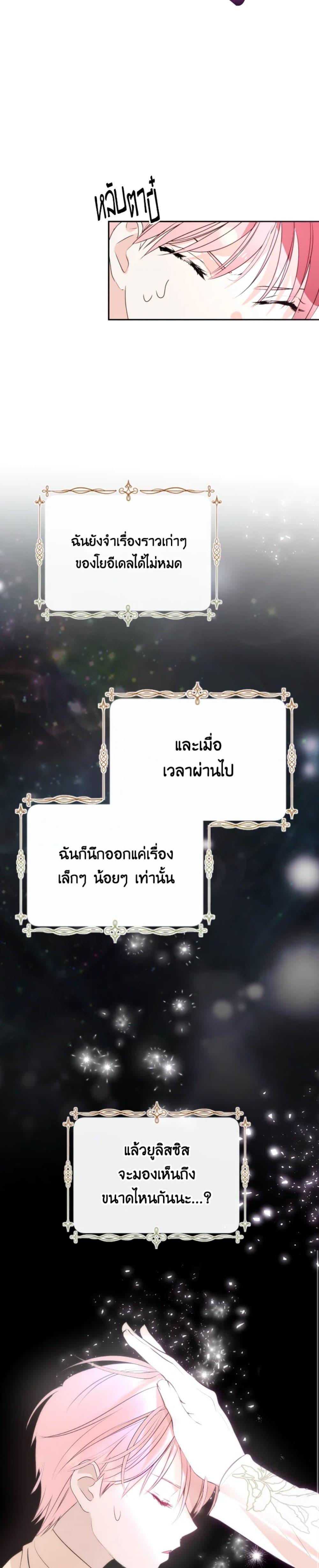 Manga-lc-com อ่านมังงะ อ่านการ์ตูน ออนไลน์ ฟรี If You Remove the Kind Protagonist’s Mask ตอนที่ 1 2 3 4 5 6 7 8 9 10 11 12 13 14 ฟรี ไม่มีโฆษณา Manga-lc - อ่าน มังงะ อ่าน การ์ตูน ออนไลน์ อ่านมังงะ ฟรี