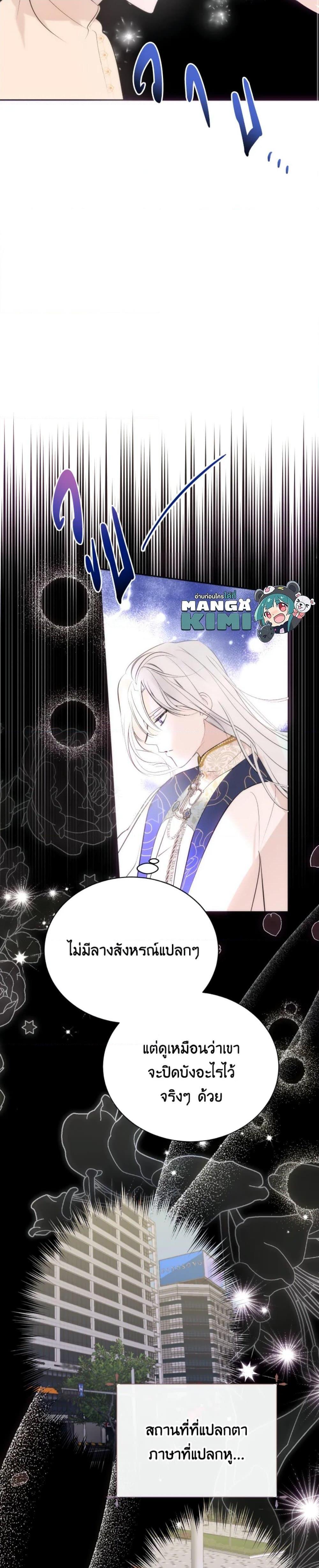 Manga-lc-com อ่านมังงะ อ่านการ์ตูน ออนไลน์ ฟรี If You Remove the Kind Protagonist’s Mask ตอนที่ 1 2 3 4 5 6 7 8 9 10 11 12 13 14 ฟรี ไม่มีโฆษณา Manga-lc - อ่าน มังงะ อ่าน การ์ตูน ออนไลน์ อ่านมังงะ ฟรี