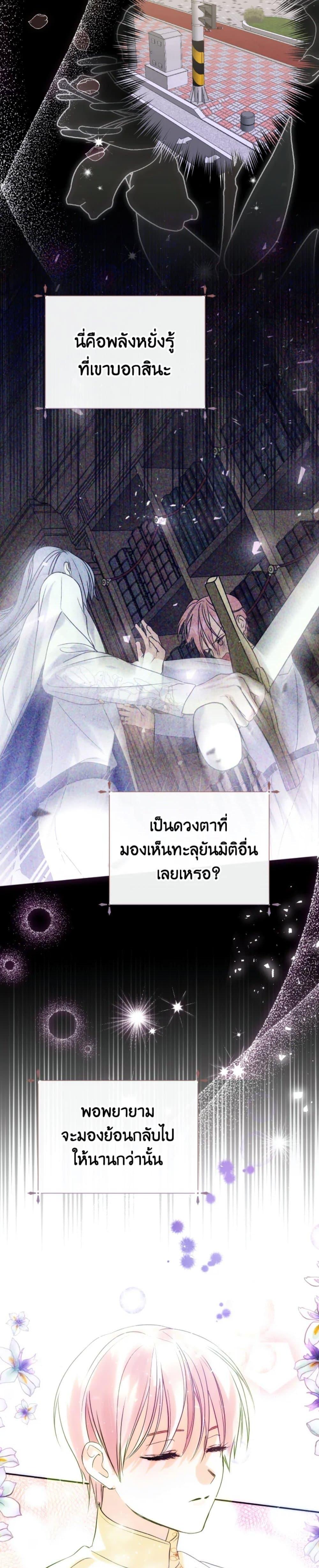 Manga-lc-com อ่านมังงะ อ่านการ์ตูน ออนไลน์ ฟรี If You Remove the Kind Protagonist’s Mask ตอนที่ 1 2 3 4 5 6 7 8 9 10 11 12 13 14 ฟรี ไม่มีโฆษณา Manga-lc - อ่าน มังงะ อ่าน การ์ตูน ออนไลน์ อ่านมังงะ ฟรี