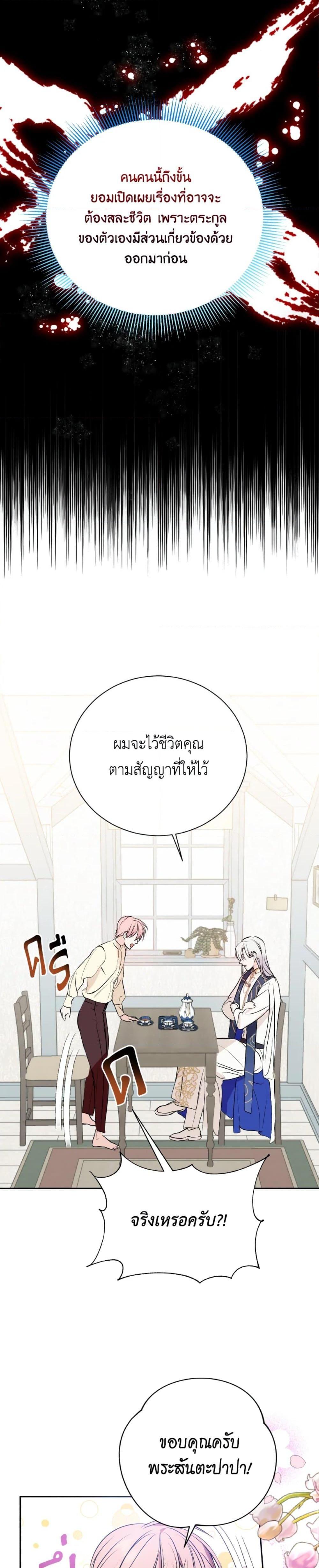 Manga-lc-com อ่านมังงะ อ่านการ์ตูน ออนไลน์ ฟรี If You Remove the Kind Protagonist’s Mask ตอนที่ 1 2 3 4 5 6 7 8 9 10 11 12 13 14 ฟรี ไม่มีโฆษณา Manga-lc - อ่าน มังงะ อ่าน การ์ตูน ออนไลน์ อ่านมังงะ ฟรี