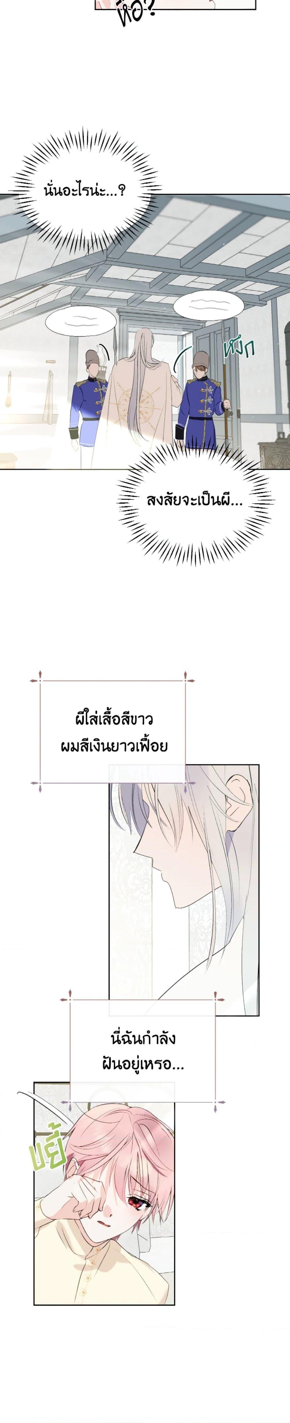 Manga-lc-com อ่านมังงะ อ่านการ์ตูน ออนไลน์ ฟรี If You Remove the Kind Protagonist’s Mask ตอนที่ 1 2 3 4 5 6 7 8 9 10 11 12 13 14 ฟรี ไม่มีโฆษณา Manga-lc - อ่าน มังงะ อ่าน การ์ตูน ออนไลน์ อ่านมังงะ ฟรี