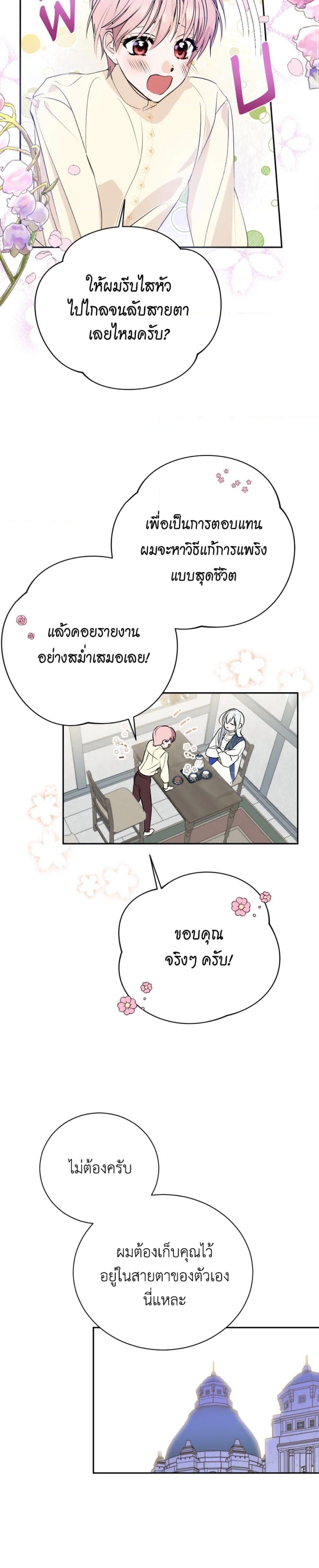 Manga-lc-com อ่านมังงะ อ่านการ์ตูน ออนไลน์ ฟรี If You Remove the Kind Protagonist’s Mask ตอนที่ 1 2 3 4 5 6 7 8 9 10 11 12 13 14 ฟรี ไม่มีโฆษณา Manga-lc - อ่าน มังงะ อ่าน การ์ตูน ออนไลน์ อ่านมังงะ ฟรี