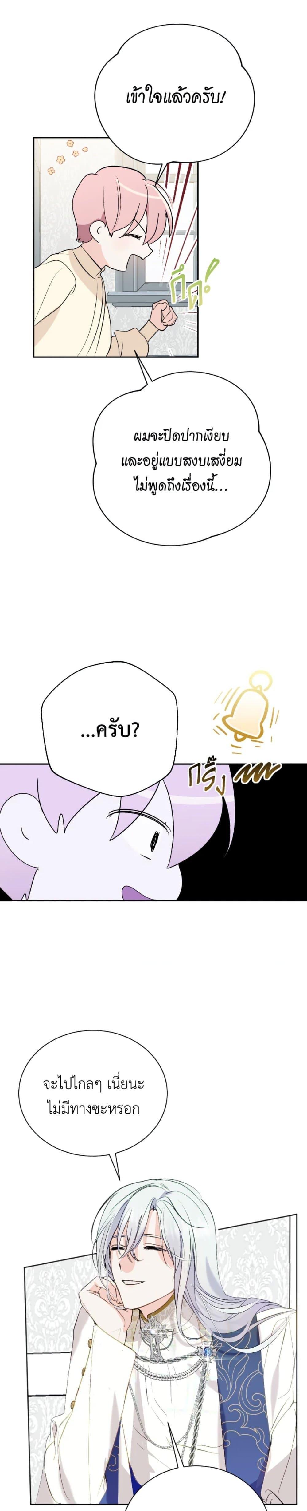 Manga-lc-com อ่านมังงะ อ่านการ์ตูน ออนไลน์ ฟรี If You Remove the Kind Protagonist’s Mask ตอนที่ 1 2 3 4 5 6 7 8 9 10 11 12 13 14 ฟรี ไม่มีโฆษณา Manga-lc - อ่าน มังงะ อ่าน การ์ตูน ออนไลน์ อ่านมังงะ ฟรี