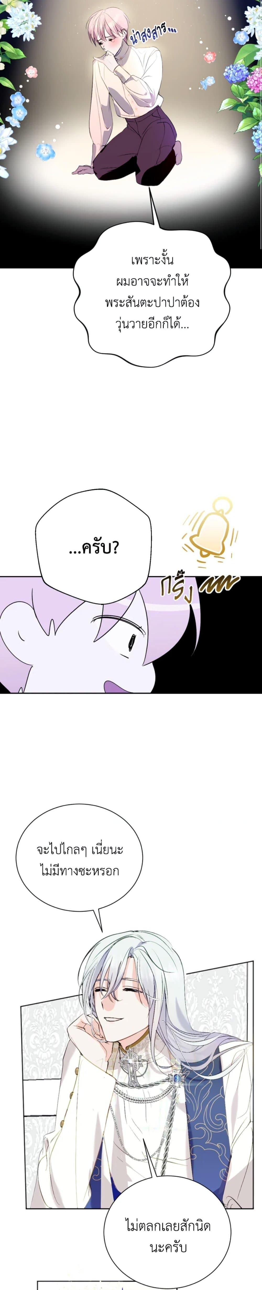 Manga-lc-com อ่านมังงะ อ่านการ์ตูน ออนไลน์ ฟรี If You Remove the Kind Protagonist’s Mask ตอนที่ 1 2 3 4 5 6 7 8 9 10 11 12 13 14 ฟรี ไม่มีโฆษณา Manga-lc - อ่าน มังงะ อ่าน การ์ตูน ออนไลน์ อ่านมังงะ ฟรี