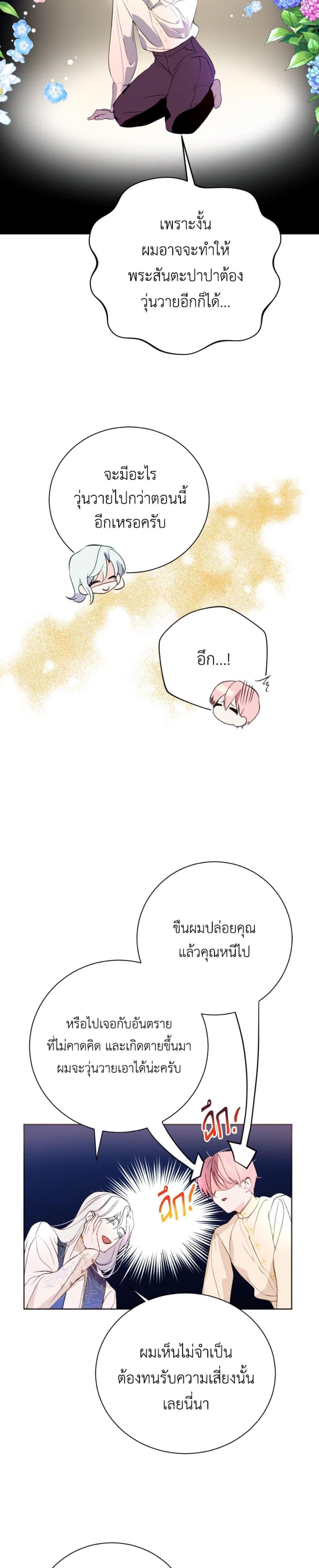 Manga-lc-com อ่านมังงะ อ่านการ์ตูน ออนไลน์ ฟรี If You Remove the Kind Protagonist’s Mask ตอนที่ 1 2 3 4 5 6 7 8 9 10 11 12 13 14 ฟรี ไม่มีโฆษณา Manga-lc - อ่าน มังงะ อ่าน การ์ตูน ออนไลน์ อ่านมังงะ ฟรี