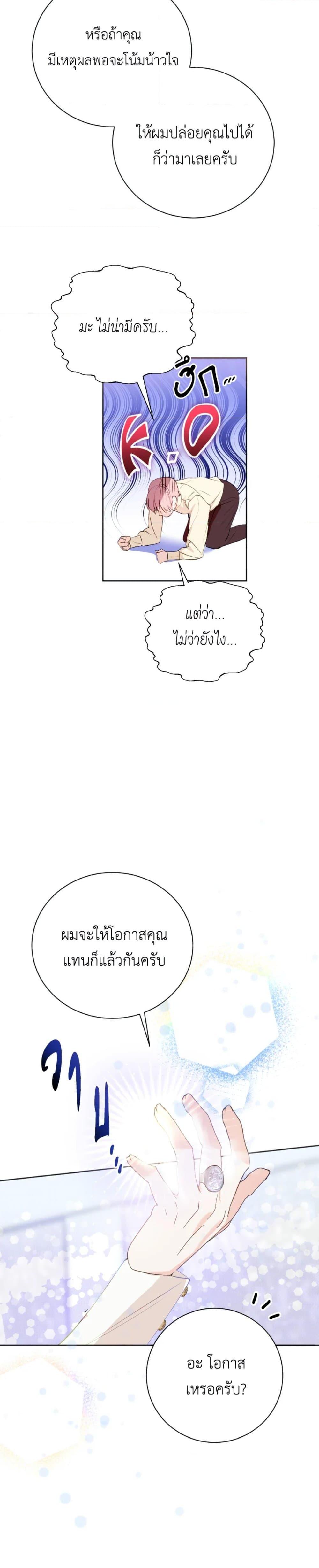 Manga-lc-com อ่านมังงะ อ่านการ์ตูน ออนไลน์ ฟรี If You Remove the Kind Protagonist’s Mask ตอนที่ 1 2 3 4 5 6 7 8 9 10 11 12 13 14 ฟรี ไม่มีโฆษณา Manga-lc - อ่าน มังงะ อ่าน การ์ตูน ออนไลน์ อ่านมังงะ ฟรี