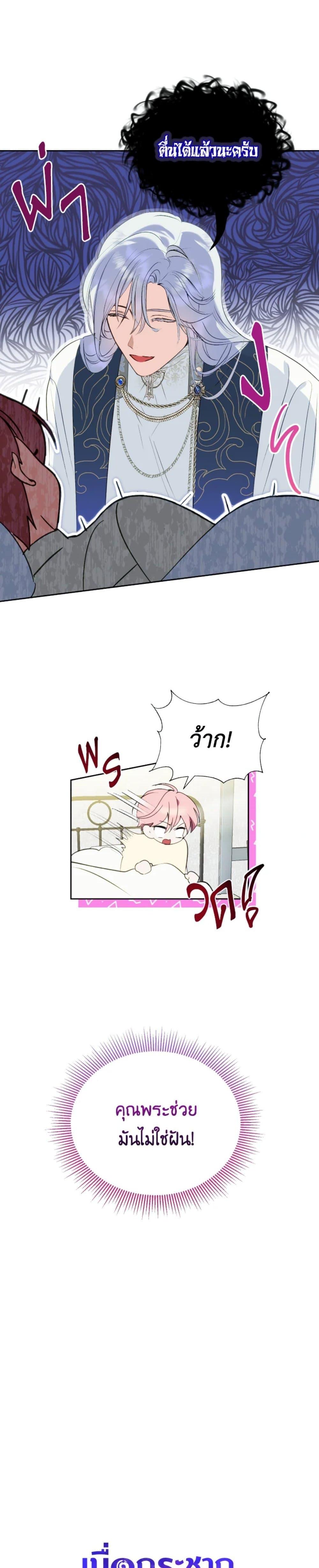 Manga-lc-com อ่านมังงะ อ่านการ์ตูน ออนไลน์ ฟรี If You Remove the Kind Protagonist’s Mask ตอนที่ 1 2 3 4 5 6 7 8 9 10 11 12 13 14 ฟรี ไม่มีโฆษณา Manga-lc - อ่าน มังงะ อ่าน การ์ตูน ออนไลน์ อ่านมังงะ ฟรี