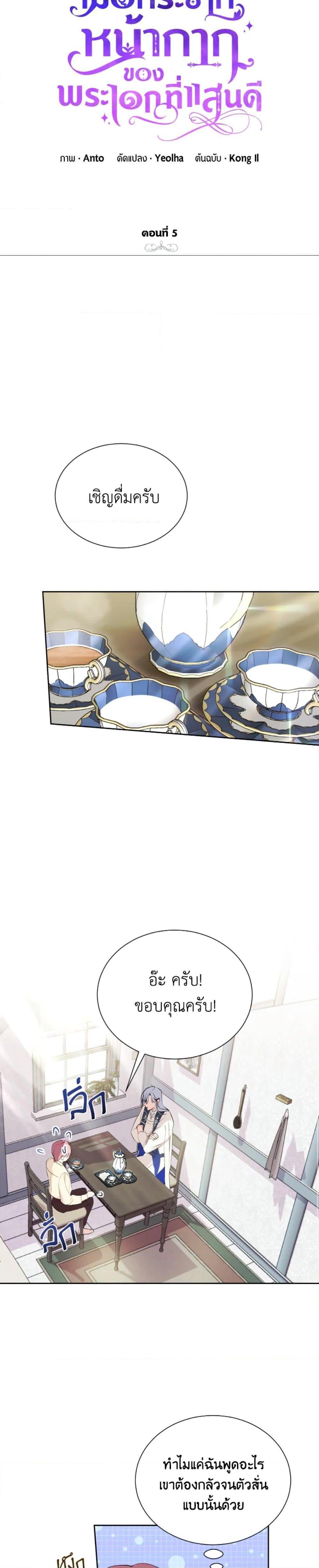 Manga-lc-com อ่านมังงะ อ่านการ์ตูน ออนไลน์ ฟรี If You Remove the Kind Protagonist’s Mask ตอนที่ 1 2 3 4 5 6 7 8 9 10 11 12 13 14 ฟรี ไม่มีโฆษณา Manga-lc - อ่าน มังงะ อ่าน การ์ตูน ออนไลน์ อ่านมังงะ ฟรี