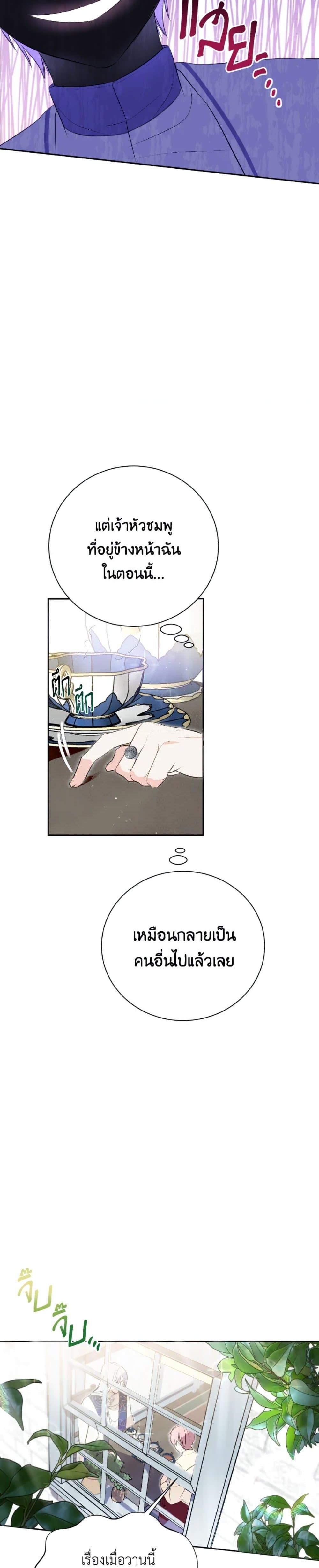 Manga-lc-com อ่านมังงะ อ่านการ์ตูน ออนไลน์ ฟรี If You Remove the Kind Protagonist’s Mask ตอนที่ 1 2 3 4 5 6 7 8 9 10 11 12 13 14 ฟรี ไม่มีโฆษณา Manga-lc - อ่าน มังงะ อ่าน การ์ตูน ออนไลน์ อ่านมังงะ ฟรี