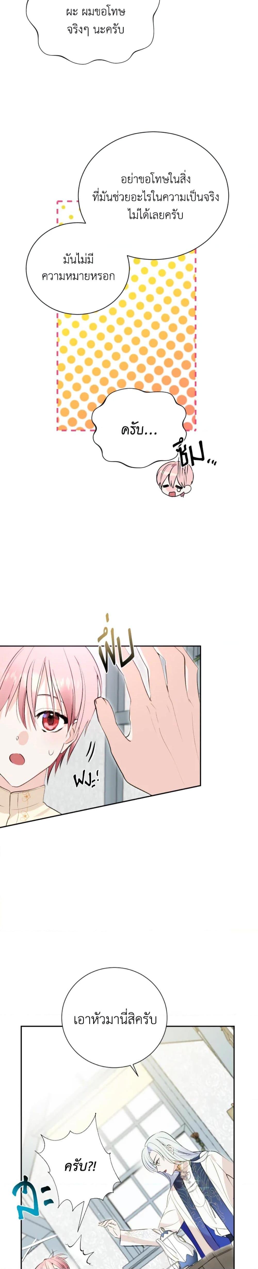 Manga-lc-com อ่านมังงะ อ่านการ์ตูน ออนไลน์ ฟรี If You Remove the Kind Protagonist’s Mask ตอนที่ 1 2 3 4 5 6 7 8 9 10 11 12 13 14 ฟรี ไม่มีโฆษณา Manga-lc - อ่าน มังงะ อ่าน การ์ตูน ออนไลน์ อ่านมังงะ ฟรี
